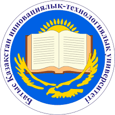 Batı Kazakistan Yenilikçi Teknoloji Üniversitesi (ZKİTU, West University)