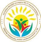 71. Togolok Moldo Yatılı Okulu